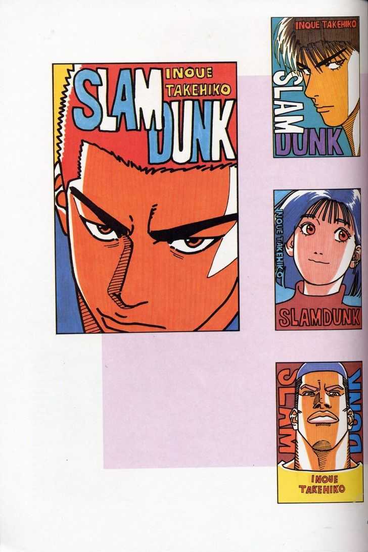Slam Dunk, Chapter 277 image 075